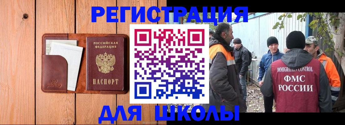 форма 3 в Лыткарино