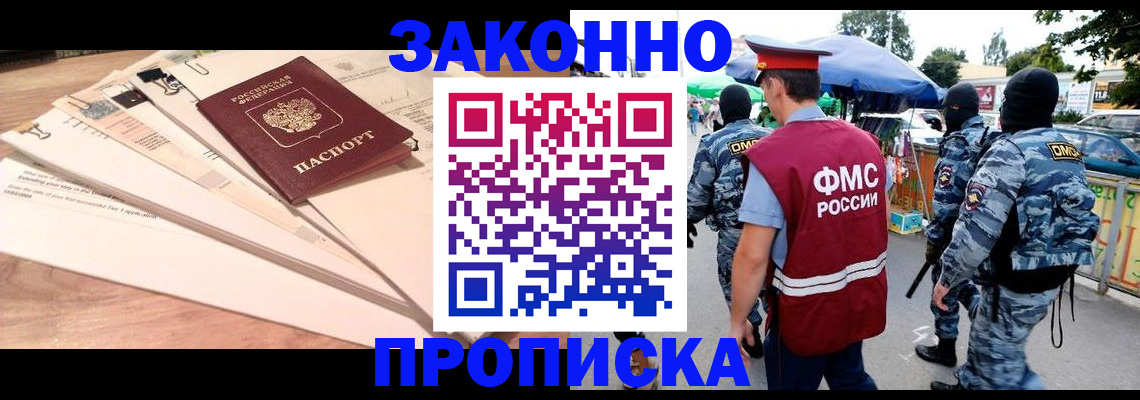 временная регистрация госуслуги в Лыткарино