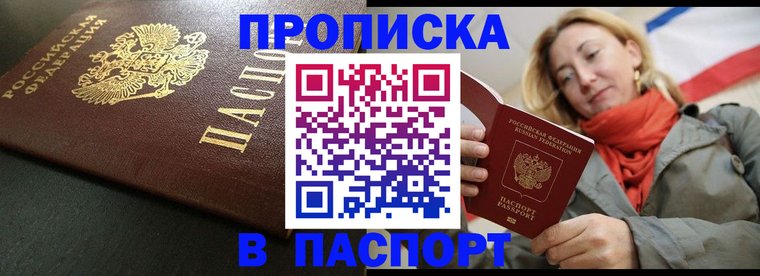 миграционный учет в Лыткарино