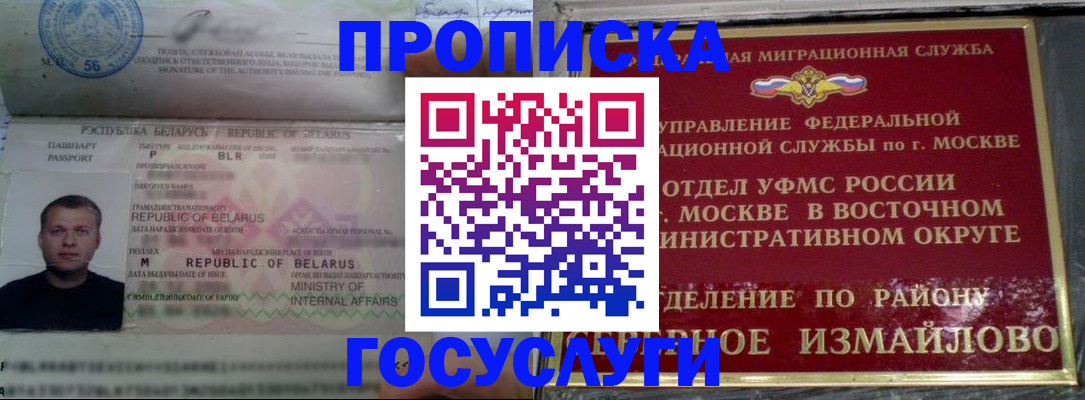 форма 3 в Лыткарино